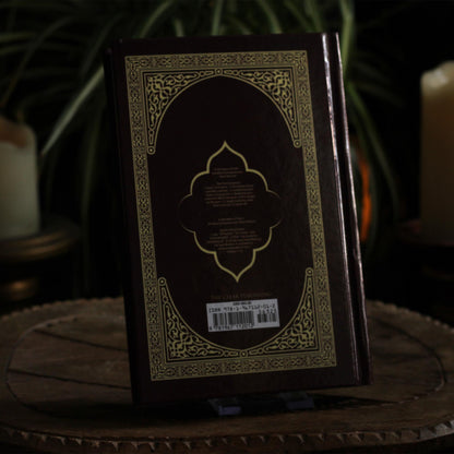 CLEAR QURAN